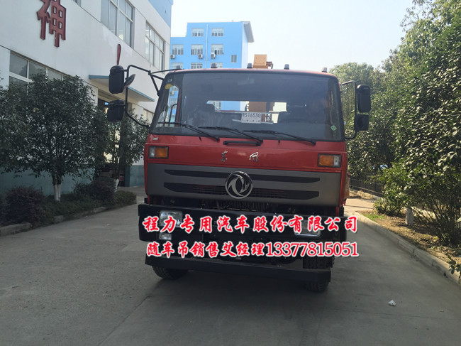 153隨車吊東風(fēng)隨車吊