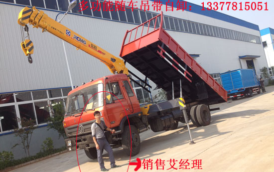 拉挖機(jī)隨車吊EQ5168JSQ