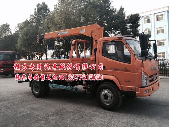 歐鈴隨車起重運(yùn)輸車