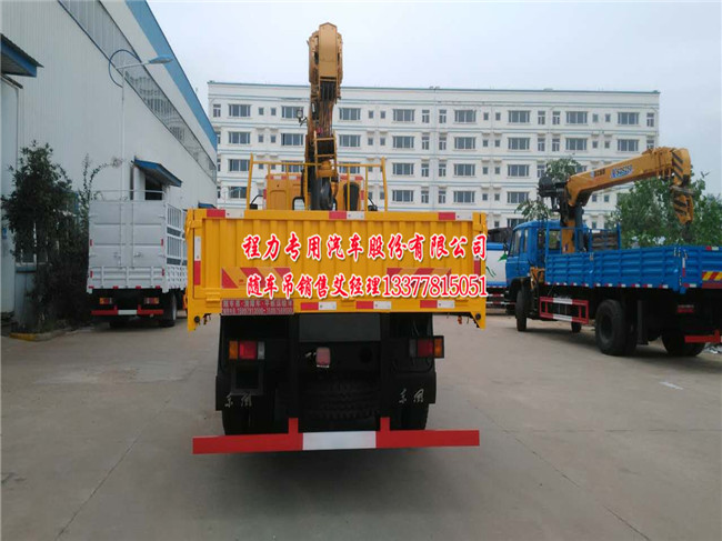 乘龍隨車吊