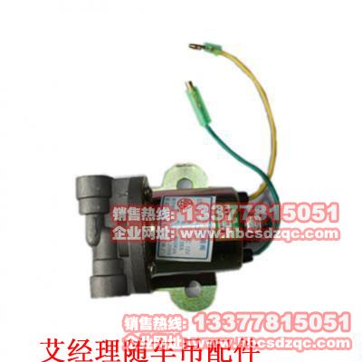 徐工隨車吊配件電磁閥圖片