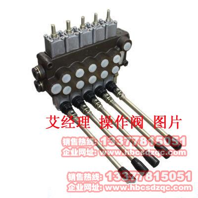 多路操作閥吊機配件圖片